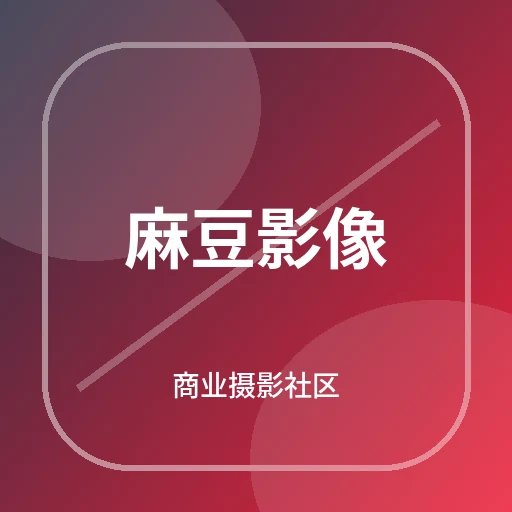 麻豆影像